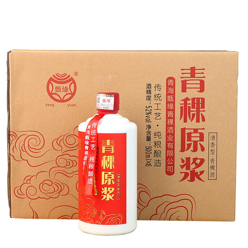 青稞原浆52度整箱特价青海互助县纯粮白酒高度国产白酒