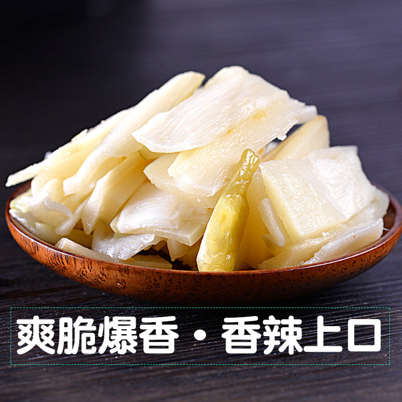 重庆特产泡椒竹笋片小包装1000g新鲜野山椒脆笋类制品