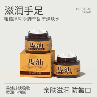 马油护手霜裂可宁防干裂手足龟裂膏滋润保湿防冻疮裂口擦手油3瓶