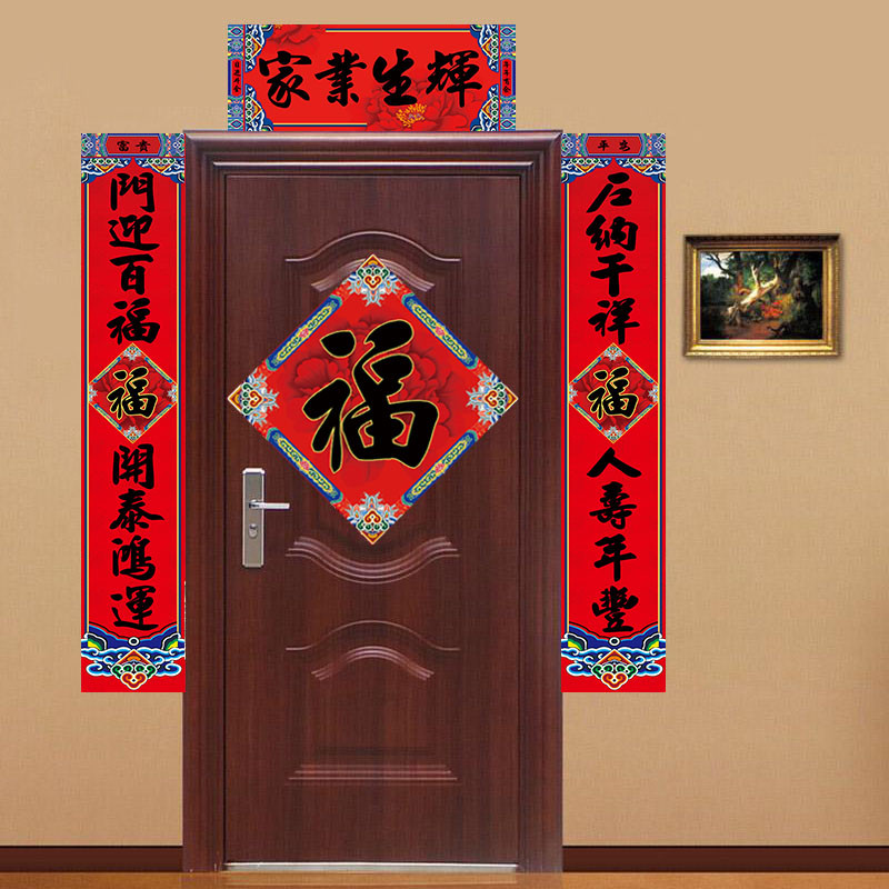 对联2022虎年门联创意春联挂帖防盗门过年对子对联