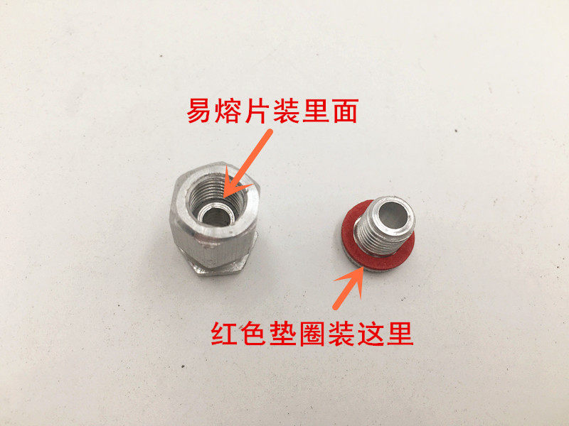 老式专用垫圈高压锅安全塞易熔片密封压力锅配件压力锅