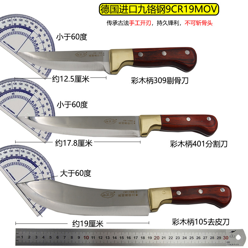 刀的种类名字图片