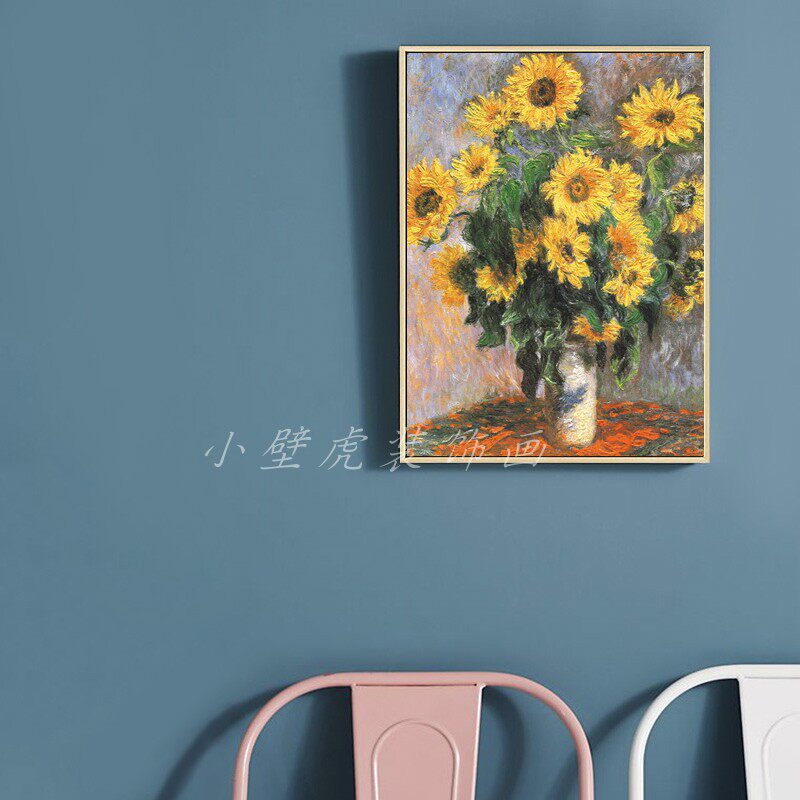 欧式油画莫奈菊芋花 静物花卉客厅沙发背景室内挂画 玄关书房装饰
