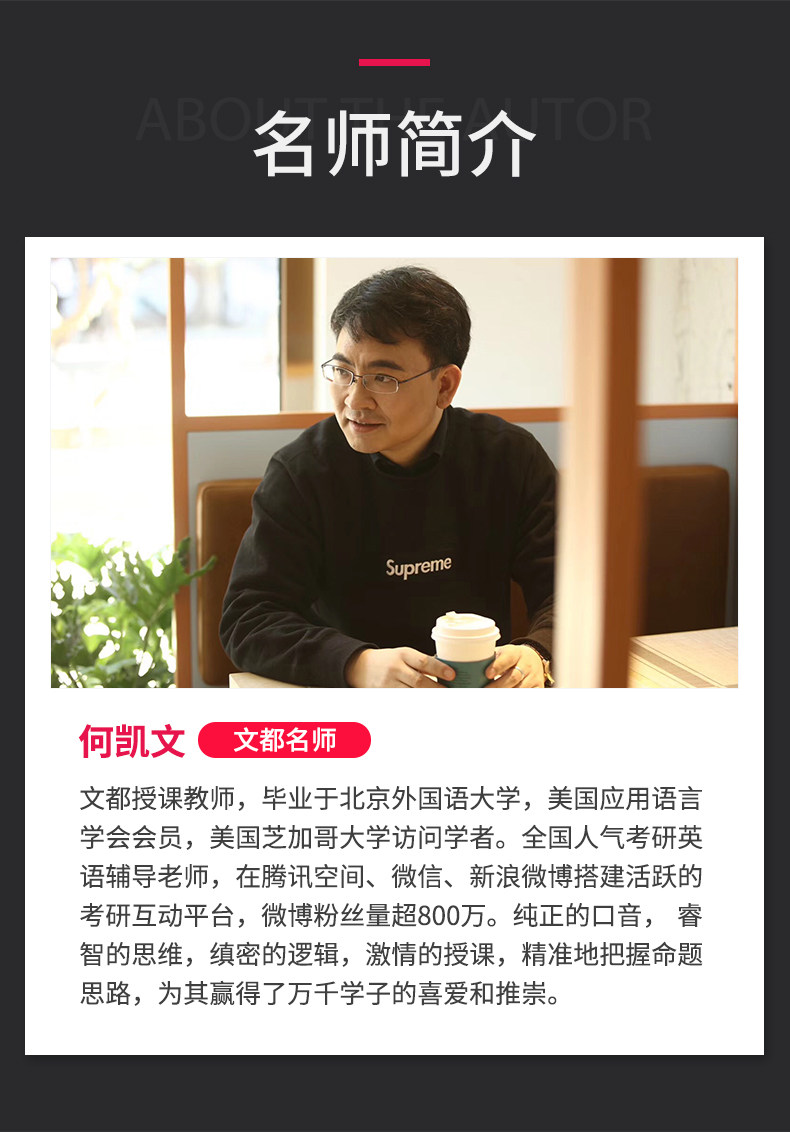 2021刘一视频网课网校中挺文男蒋考研政治研究生辅导