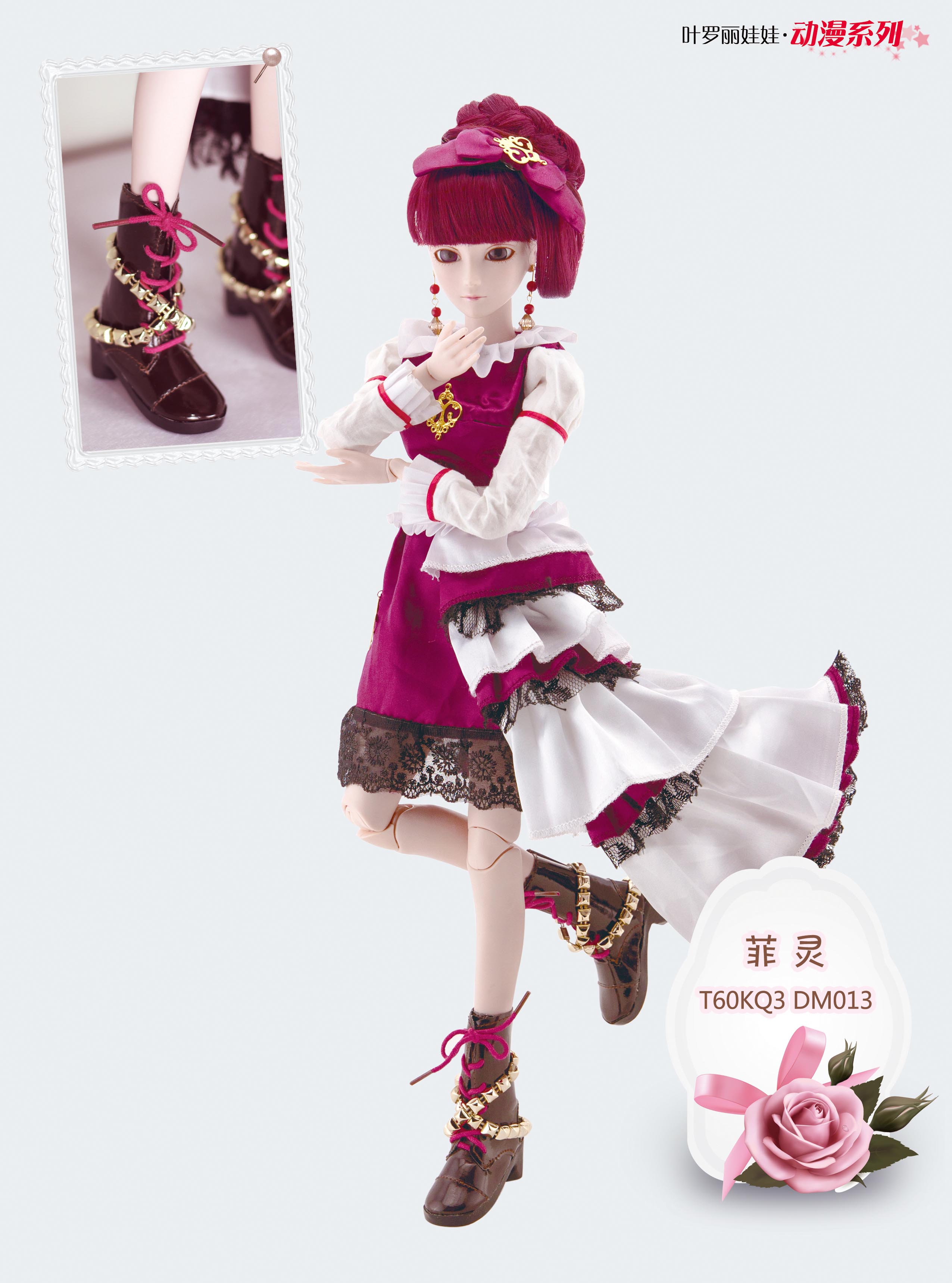 正版叶罗丽娃娃亮彩仙子60cm建鹏生日新年礼物娃娃