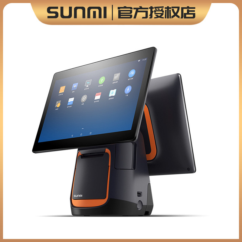 sunmi商米t2收银机打印一体机餐饮点单机奶茶外卖接零售店收款机