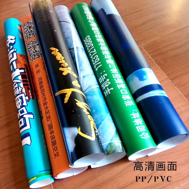 展架门型pvc海报制作相纸画面定制易拉宝印刷x展架