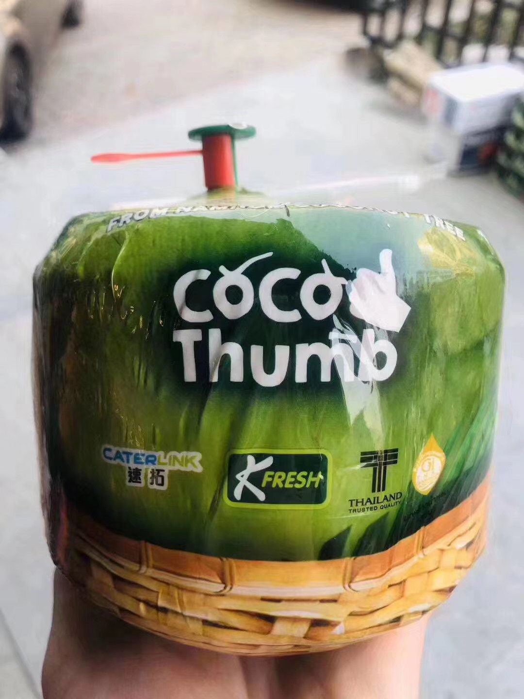 火锅新鲜泰国进口kfresh网红椰青吸管coco易开宝椰青