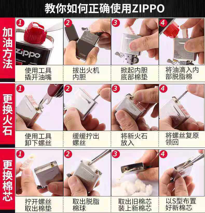 高档优质zippo油133ml芝宝zippo煤油 zp打火机油专用油高纯度燃油