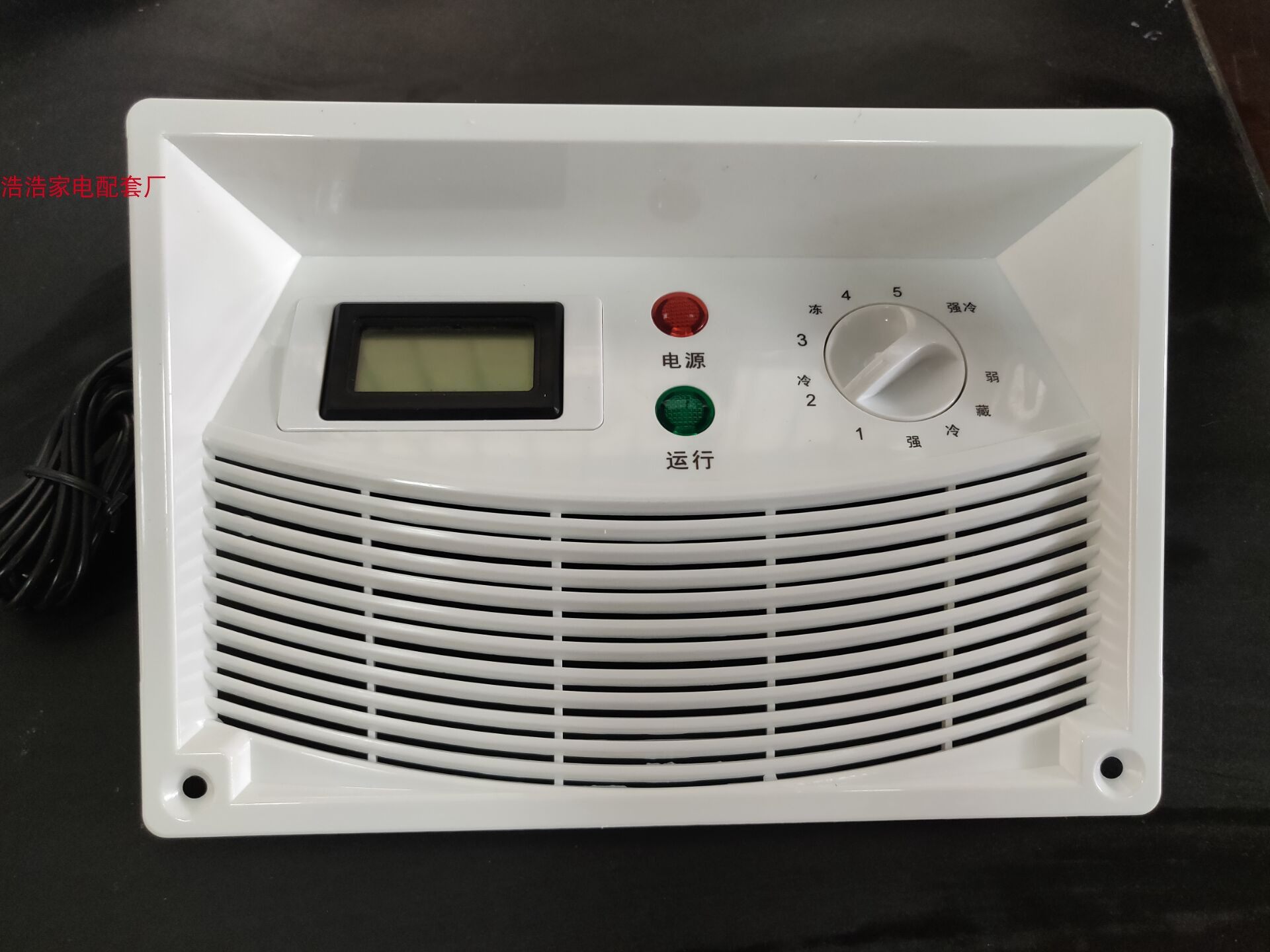 商用冰柜冷柜配件百叶冷藏柜开关白色指示灯温控器冷柜