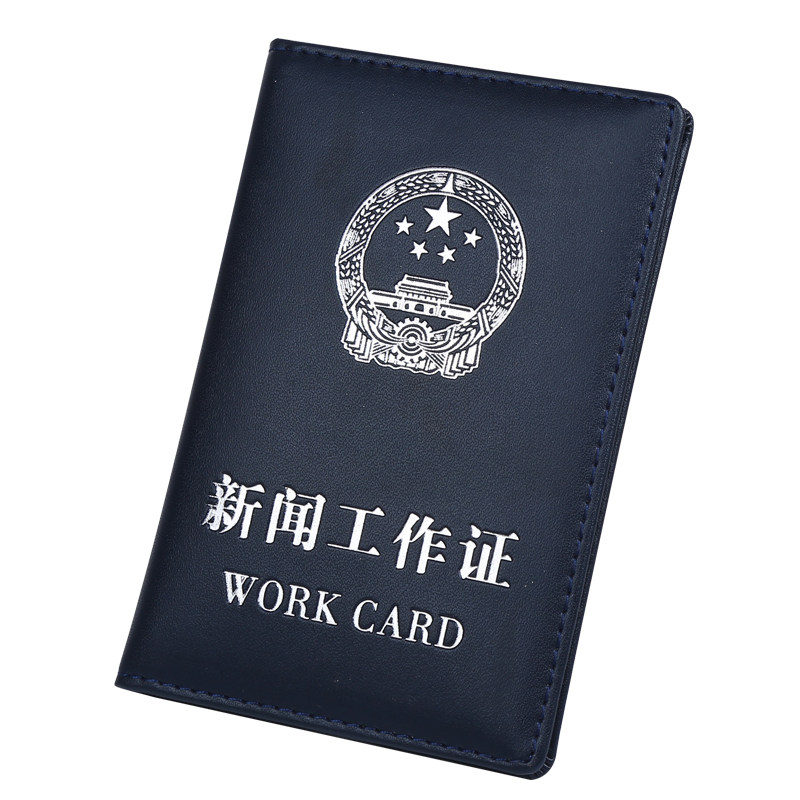 双卡位双钩工牌政府单位折叠摊开工作证件航空卡牌定制logo双挂带l108