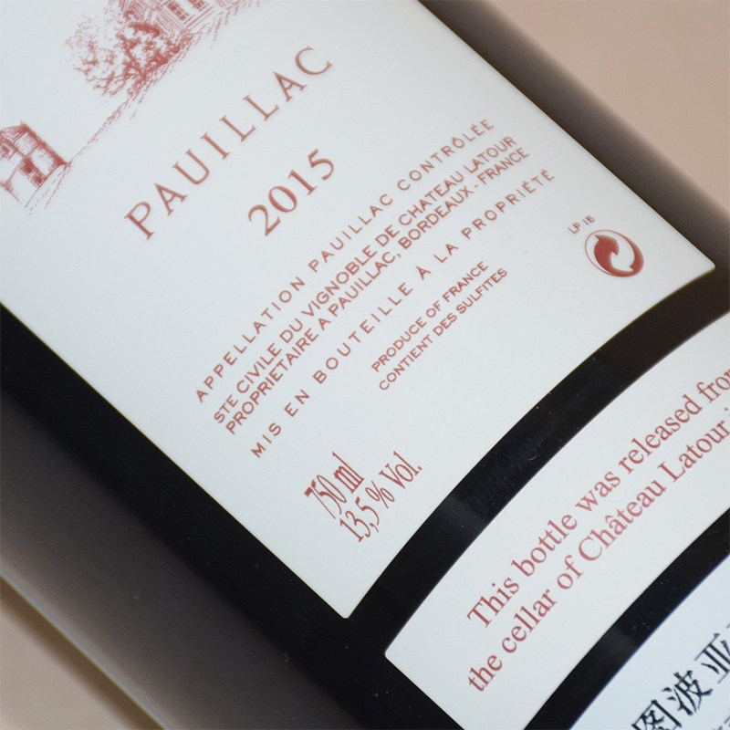 2014拉图三牌红法国亚克葡萄酒pauillacdelatatour包邮干红静态葡萄酒