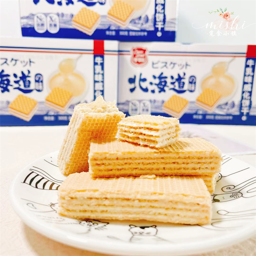 可可街北海道风味牛乳威化夹心饼干300g盒装网红威化饼干
