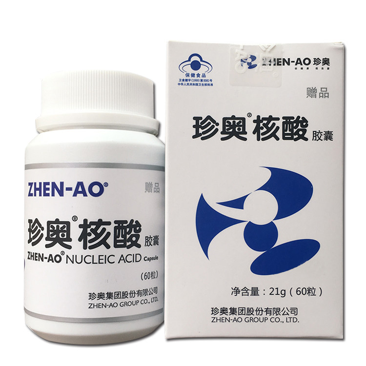艾诗特 虾青素阿胶膏滋调理女性营养滋补品气血月经 10g/袋*10袋