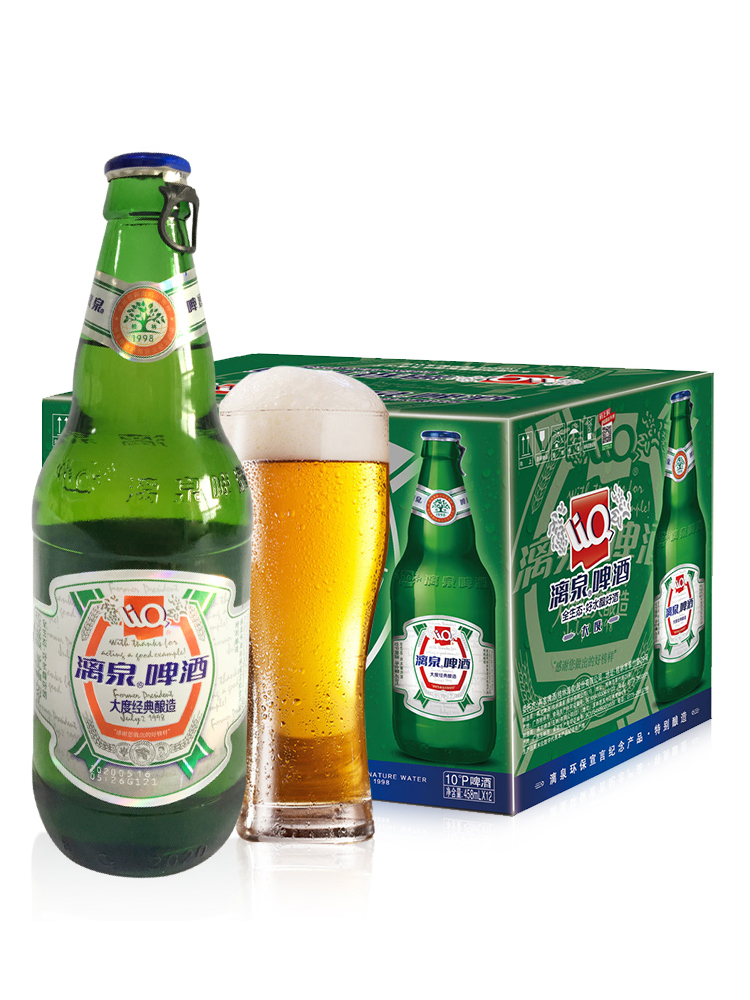 桂林漓泉1998大度特酿啤酒10度458ml12瓶装漓泉啤酒整箱黄啤酒