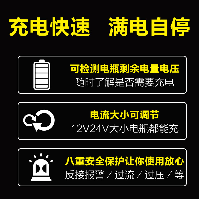 摩托車汽車電瓶充電器12v24v伏全智能自動大功率蓄電池純銅充電機