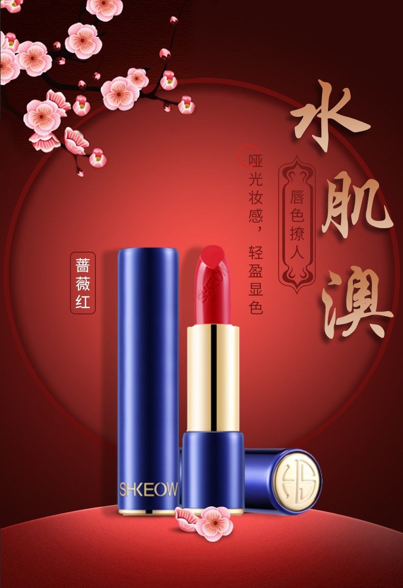 新款水肌澳新品口红官方女学生款持久润色保湿不沾杯唇釉小众品牌