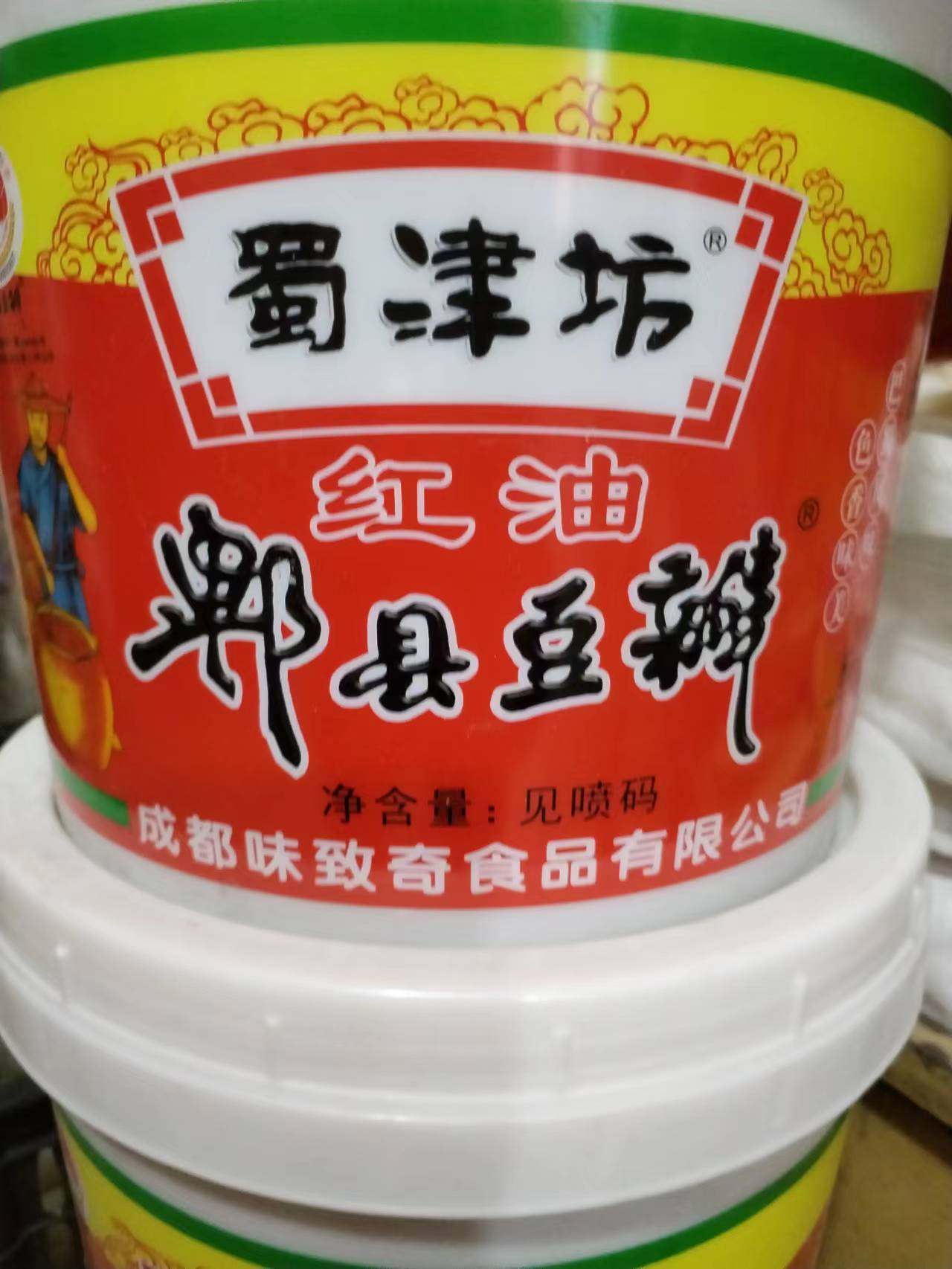 豆瓣蜀津坊味致奇红油郫县四川成都川菜调料调味品酱类调料