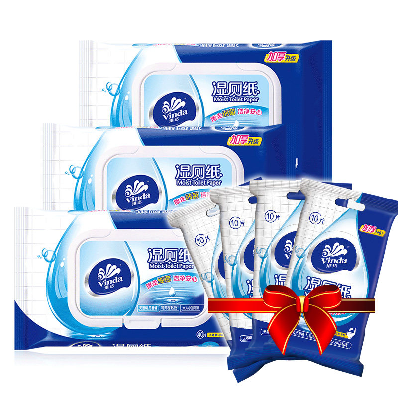 厕纸维达湿厕巾如湿巾便携擦屁屁可马桶厕所湿厕纸
