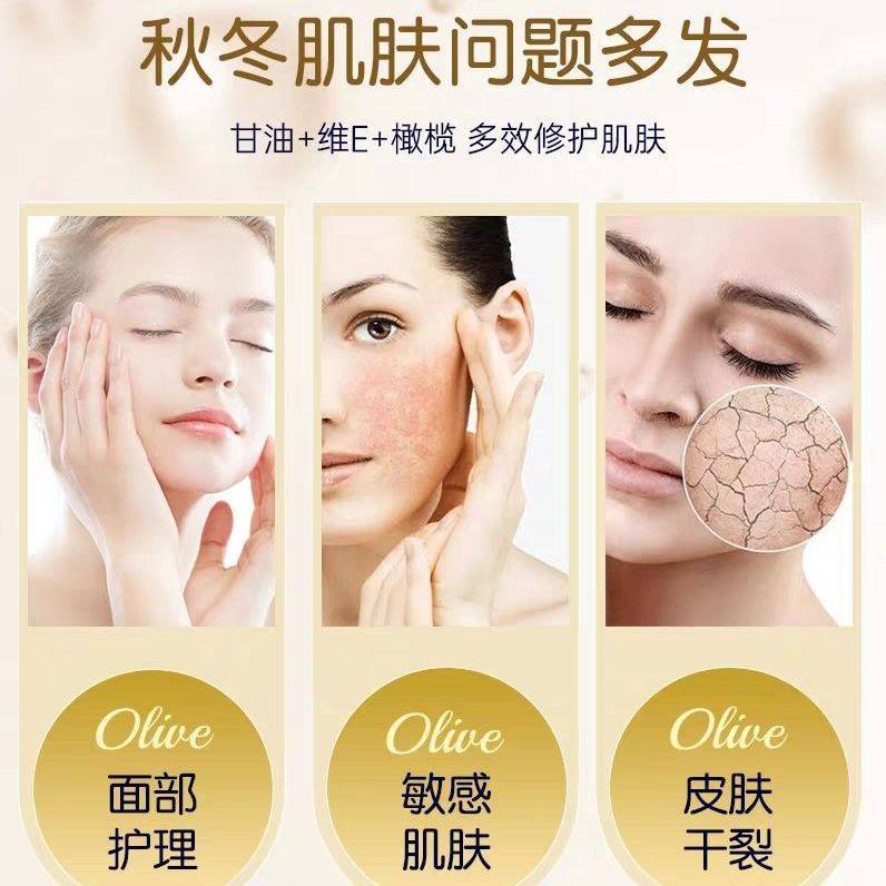 伊渼雅维e身体脸部滋润妆前保湿不卡粉官方维生素护肤甘油120ml