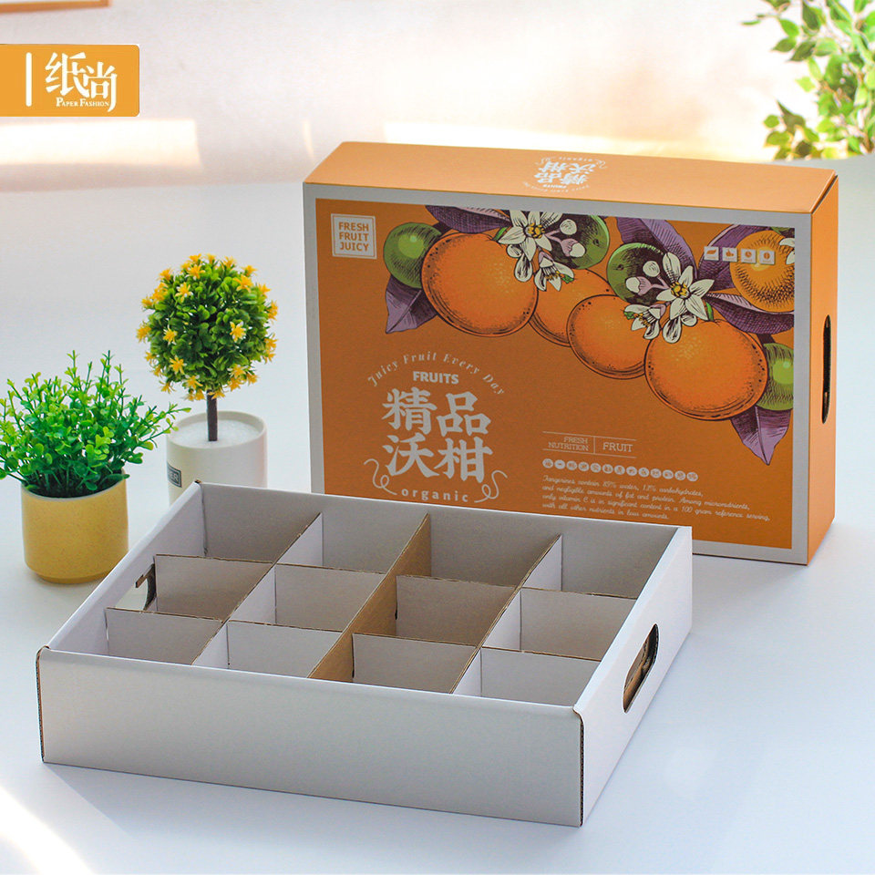 广西西沃礼盒包装箱水果包装盒盒子橙子橘子礼品盒礼品盒