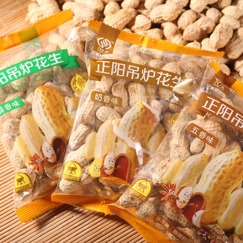 正阳特产正阳县白沙吊炉花生大礼包88gx21五香香味花生