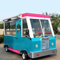 Versatile snack car mobile dining car Fried Buns Breakfast Fast Food caravan electric four-wheeler swing stall vending caravan