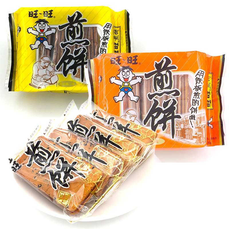 旺旺煎饼100g*20/6包整箱 鸡蛋铁板薄饼办公休息零食点心饼干糕点