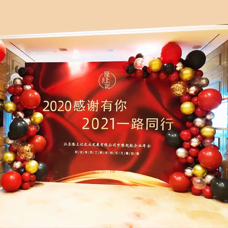 背景墙装饰套餐生日年会订婚签到开业答谢会店气球