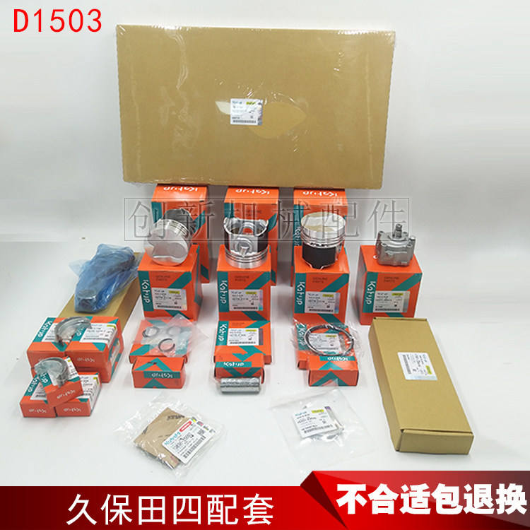 首页 痛风淘宝      久保田微挖配件久保田u20橡胶块 25公分履带橡胶