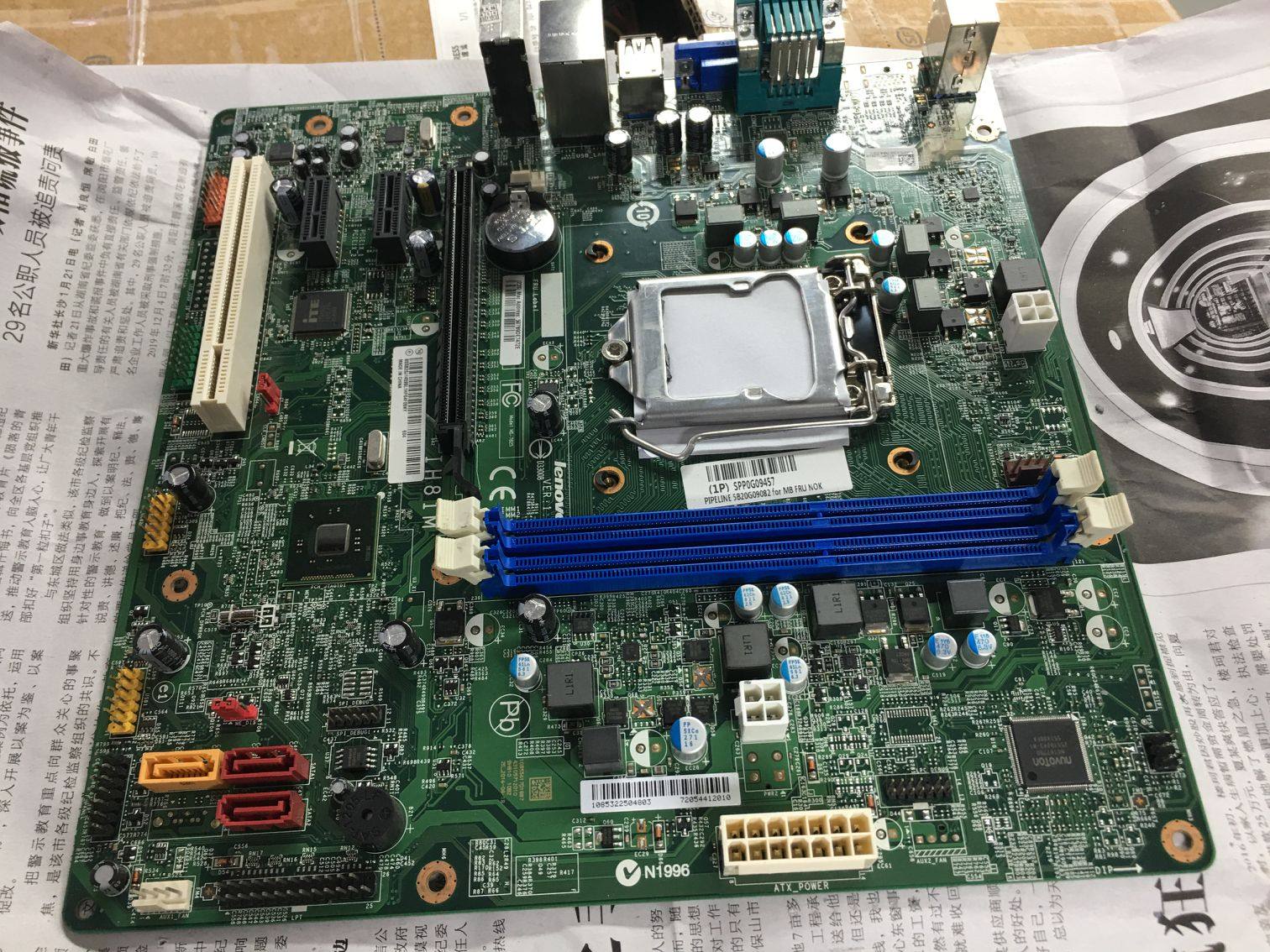 拆机联想ih81mpcih81h31150启天m4500b4550h81主板主板