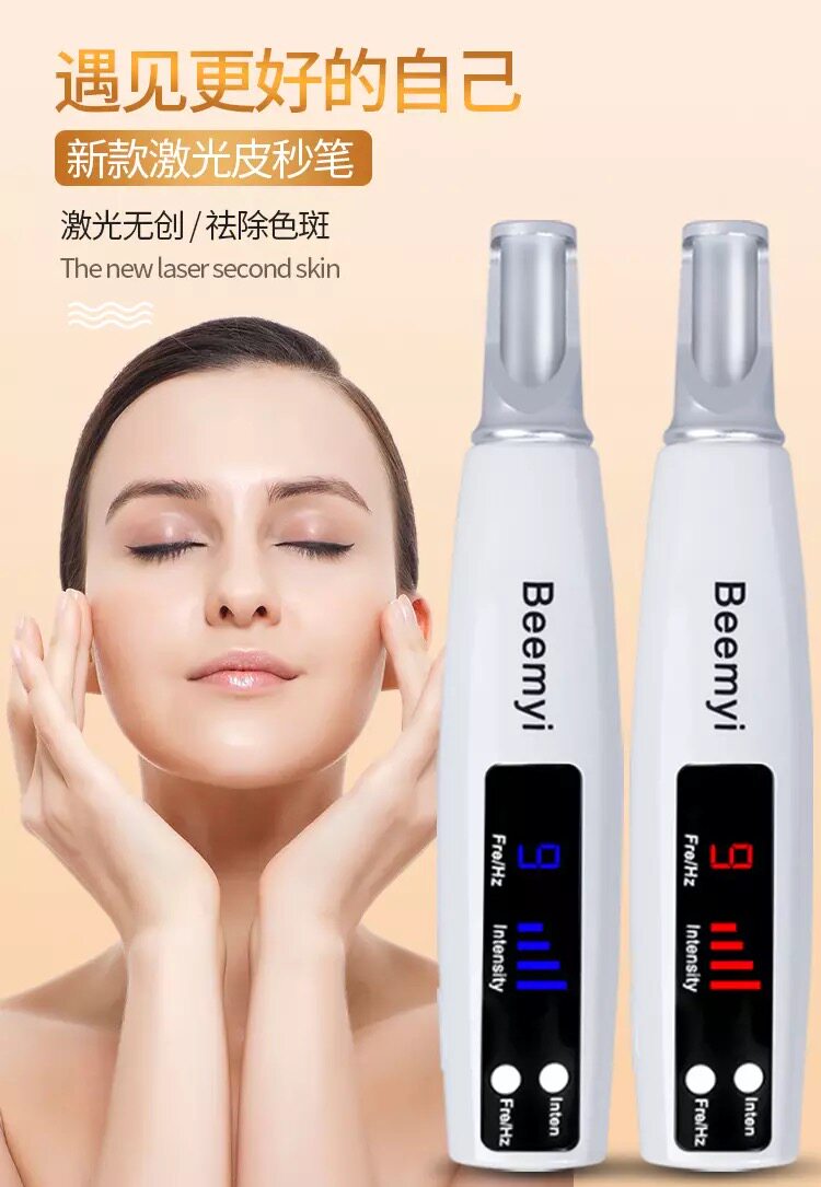 皮秒祛斑仪器家用激光小型黑色素手持便携式消痣电子美容仪