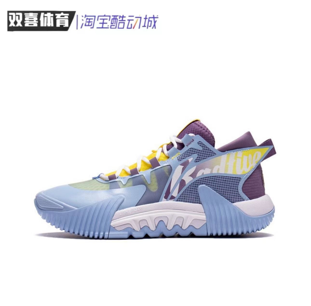 lining李宁反伍2low男子中帮高回弹减震耐磨实战篮球鞋abfs003