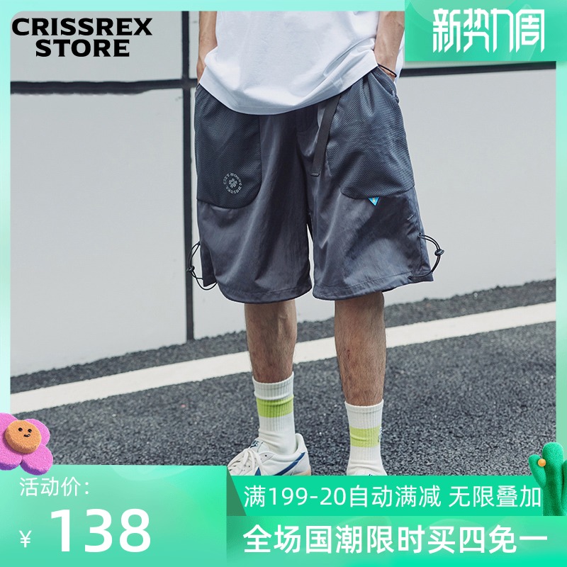Crissrex Store HavenHostel H.2 四袋拼接网眼机能休闲五分短裤