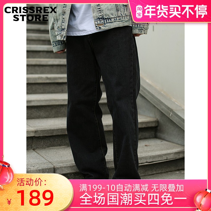 Crissrex Store RETROMIND 国潮春夏男水洗宽松直筒基础牛仔长裤
