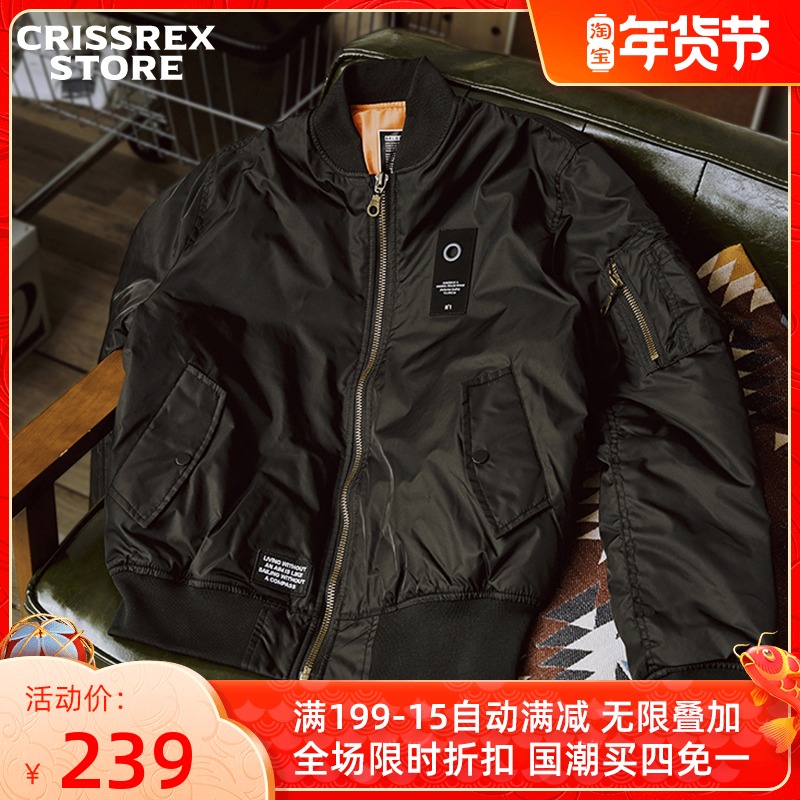 【潮WOO专属】S.R.L.G MA-1 秋冬夹棉军事风空军飞行员夹克外套