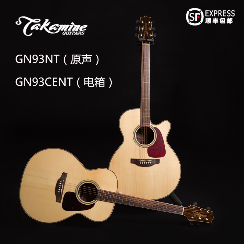 takamine塔卡卡米尼40寸41寸gd93cegd71cegd51单板民谣吉他电箱吉他