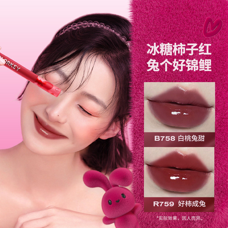 colorkey珂拉琪兔年限定心愿兔唇泥唇釉口红兔子新年礼盒好运兔-mc