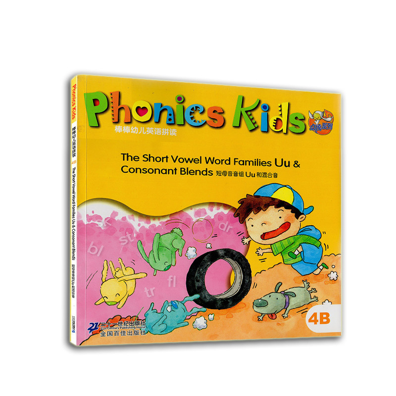 2册棒棒幼儿英语拼读phonicskids4a4b1dvd2cd提供音频视频免费下21