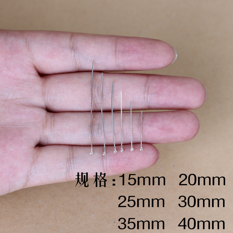 纯银s925银圆头针字球针银针串珠配饰diy手工针
