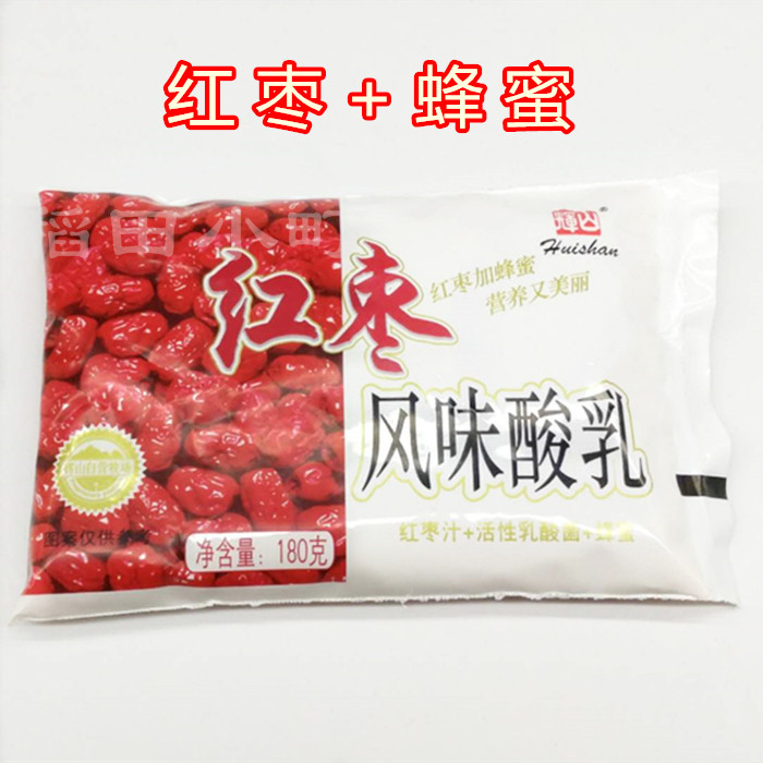 红枣沈阳辉山风味酸乳酸奶汁加蜂蜜180g15袋酸奶