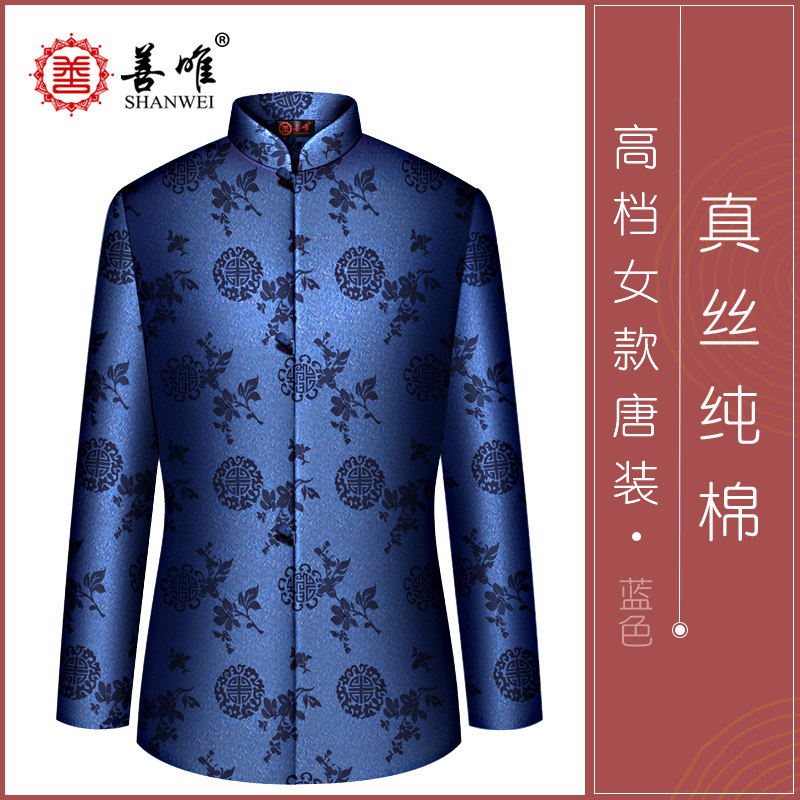 善唯蓝色真丝纯棉老人寿衣全套寿服五件七件骨灰盒