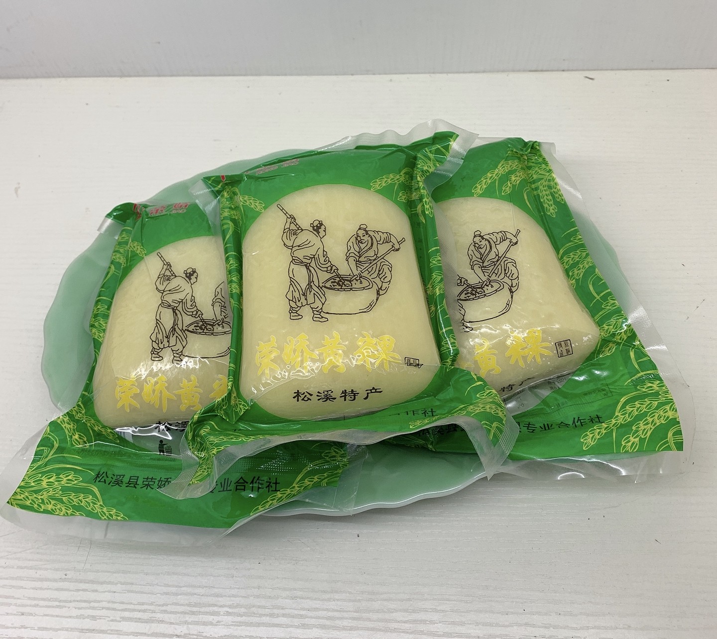 闽北特产荣娇黄粿8斤装黄米果松溪农家小吃年糕