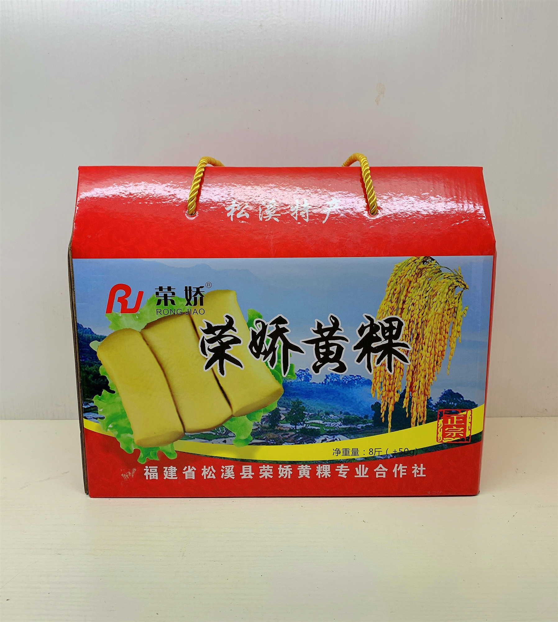 闽北特产荣娇黄粿8斤装黄米果松溪农家小吃年糕