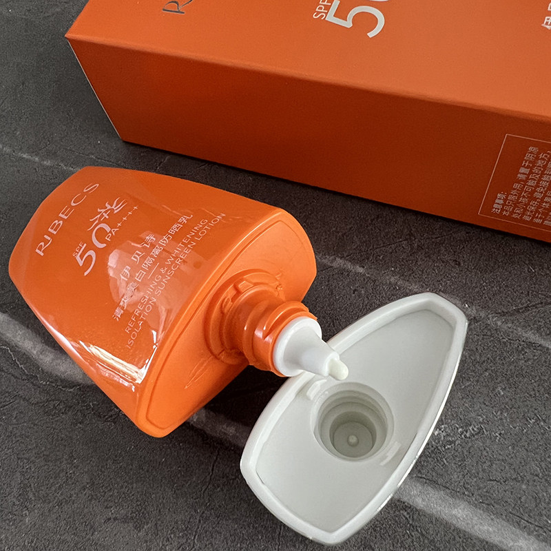 隔离新品伊贝诗清爽美白防晒50倍室外紫外线防晒霜防晒霜