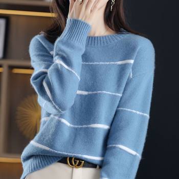 2022 Fashion Striped Sweater Knitted Sweater Women's Autumn and Winter New Round Neck Sweater Fashionable Color Matching Loose Thickened Bottoming Shirt
