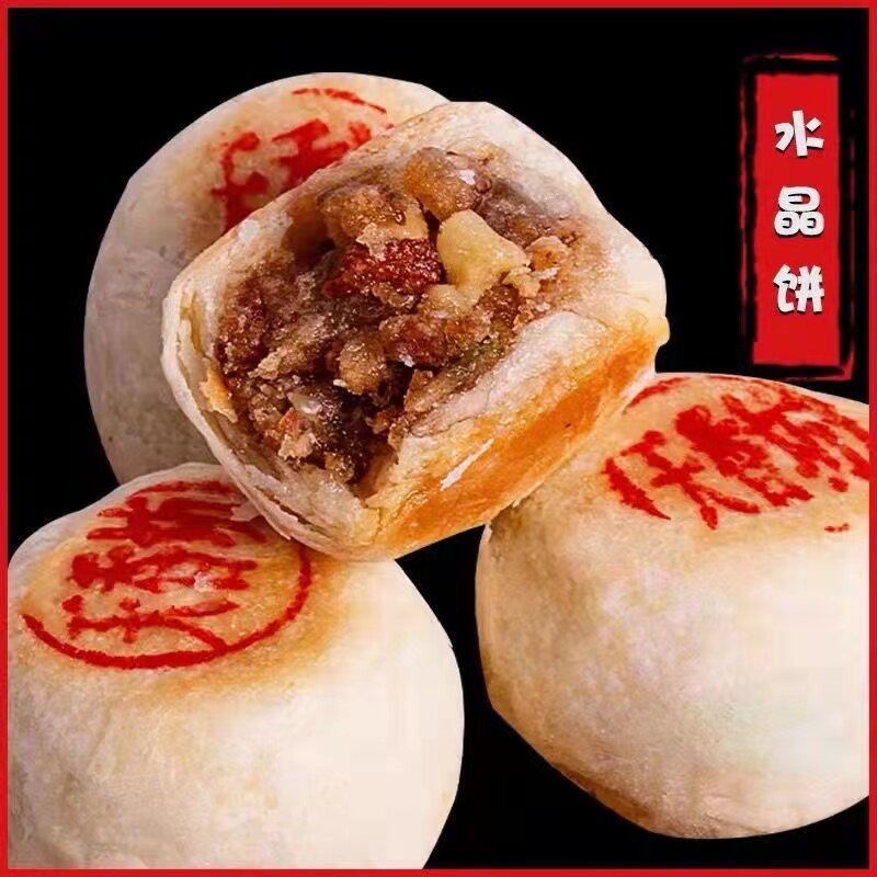 中秋有礼陕西特产宝鸡天香优质水晶礼盒传统传统中式糕点