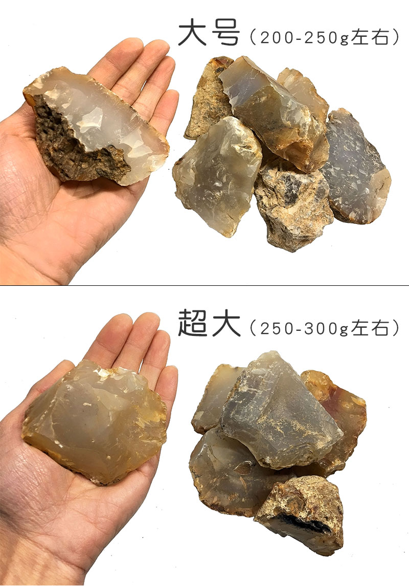 燧石取火打火石原始生火石头火镰子专用原石户外bushcraft野外