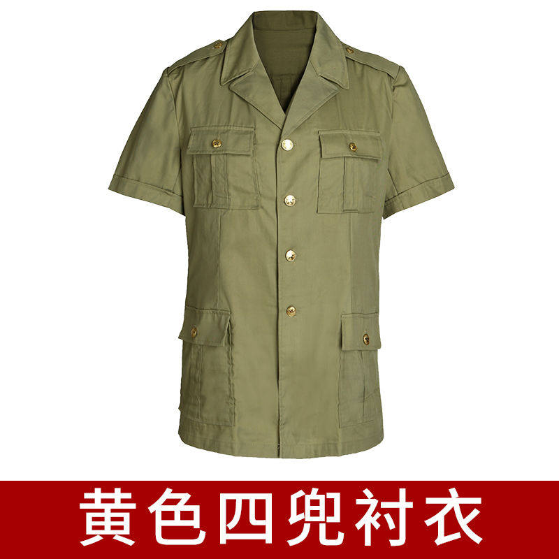 正品收藏上衣干部老兵衬衣速干夏季老式部队夹克