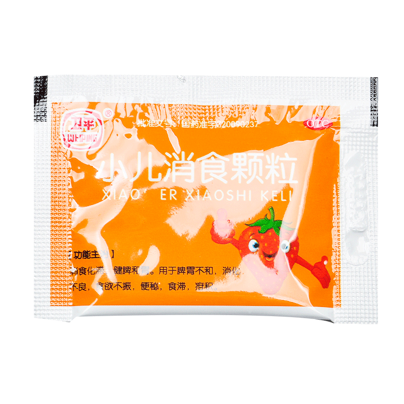 消食卫平小儿颗粒10袋宝宝健脾化滞便秘消化小儿肠胃